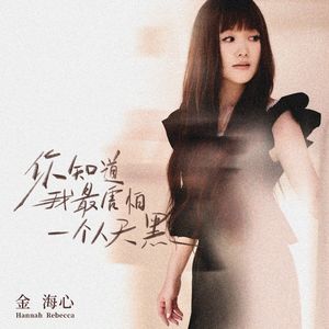 鲁大师免费日韩
