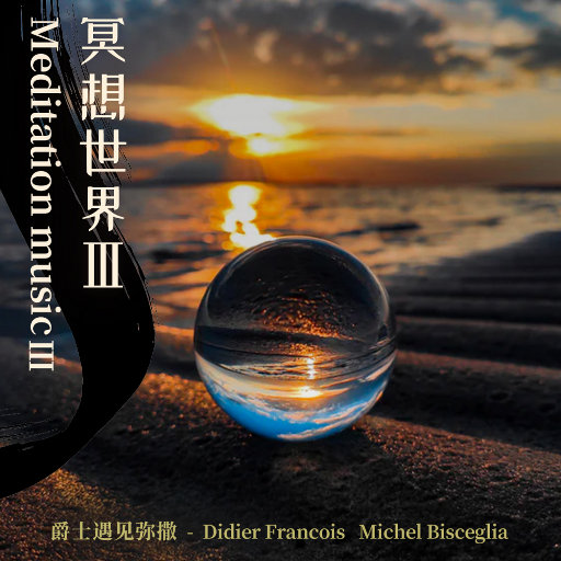 鲁大师免费日韩
